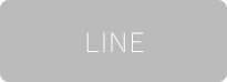 LINE予約